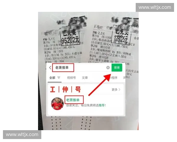 欧联杯最新竞猜分析与投注指南,预测赛果助你轻松赚取收益 欧联杯最新竞猜分析与投注指南,预测赛果助你轻松赚取收益