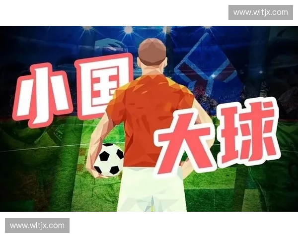 足球比赛暂停原因分析及影响探讨与未来改进方向研究策略建议评估 足球比赛暂停原因分析及影响探讨与未来改进方向研究策略建议评估